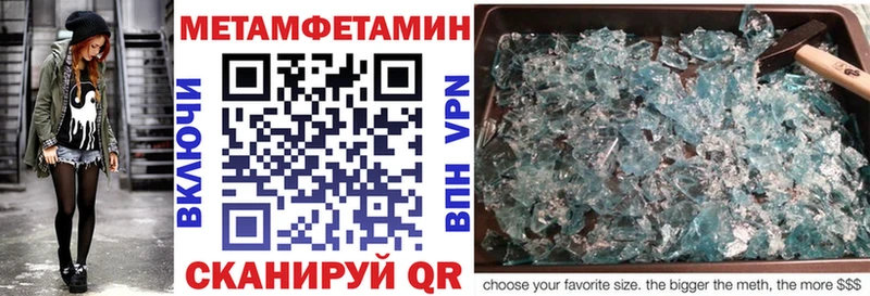 Купить закладки  Бирюсинск  АМФ 97% 
