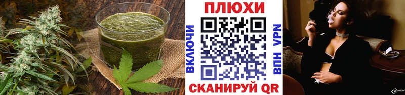 Печенье с ТГК марихуана  Купить где  Бирюсинск 