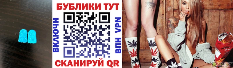 ЭКСТАЗИ Дубай  Купить где  Бирюсинск 