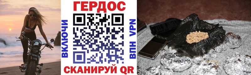 Купить где  Бирюсинск  ГЕРОИН Heroin 