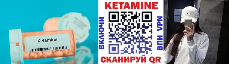 КЕТАМИН ketamine  Купить где  Бирюсинск 