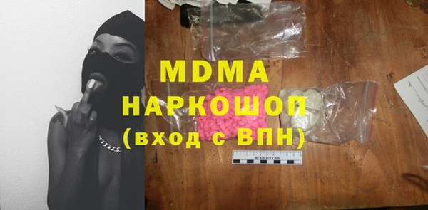 кристаллы Киреевск