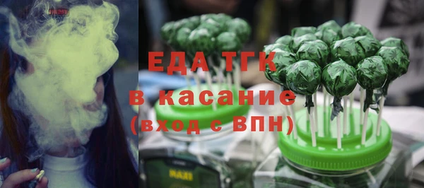 кристаллы Киреевск