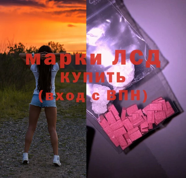 MDMA Premium VHQ Киренск