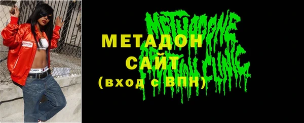 MDMA Premium VHQ Киренск