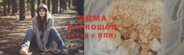 метадон Кинешма