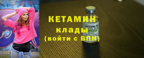 MDMA Premium VHQ Киренск
