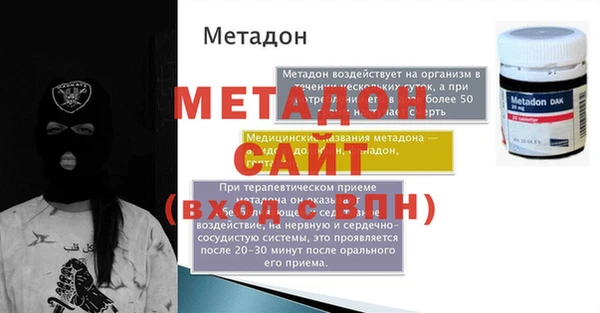 метадон Кинешма