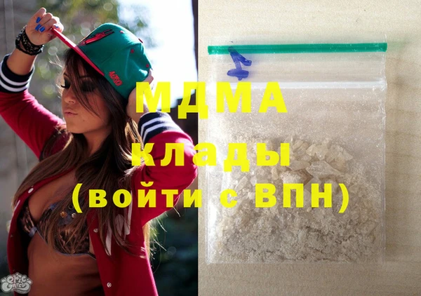 MDMA Premium VHQ Киренск