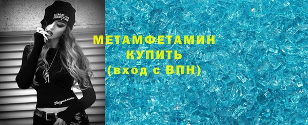 MDMA Premium VHQ Киренск