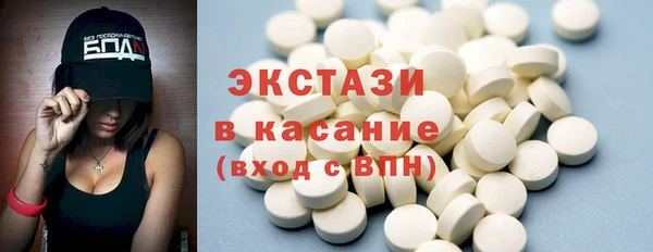 кристаллы Киреевск
