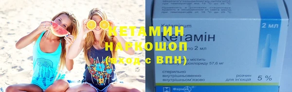 кристаллы Киреевск