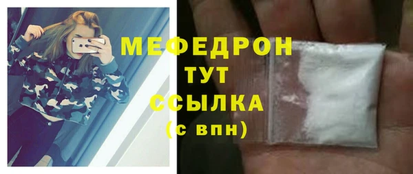 метадон Кинешма