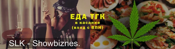 кристаллы Киреевск