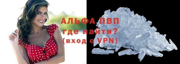 кристаллы Киреевск