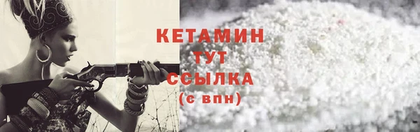 метадон Кинешма
