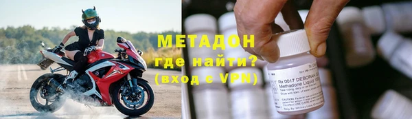 MDMA Premium VHQ Киренск