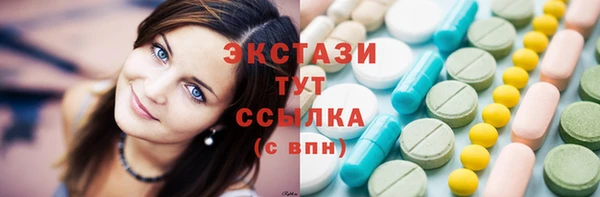 кристаллы Киреевск