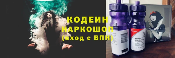 кристаллы Киреевск