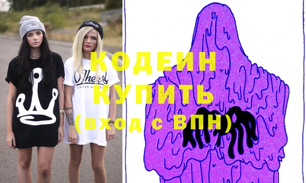 метадон Кинешма