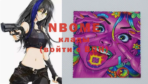 кристаллы Киреевск
