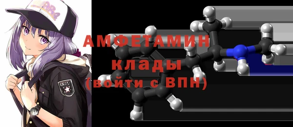 MDMA Premium VHQ Киренск