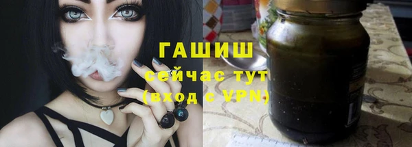метадон Кинешма