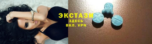 кристаллы Киреевск