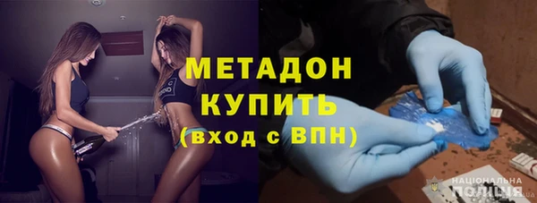 кристаллы Киреевск