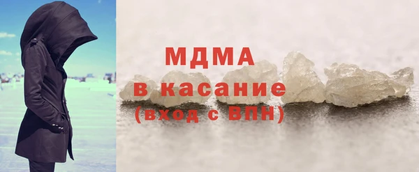 MDMA Premium VHQ Киренск