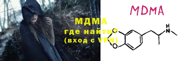MDMA Premium VHQ Киренск