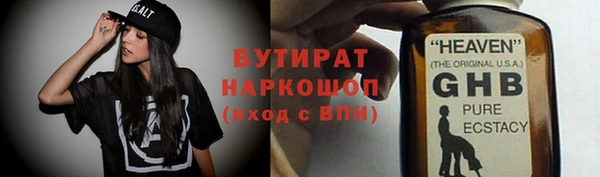метадон Кинешма
