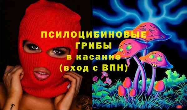 кристаллы Киреевск