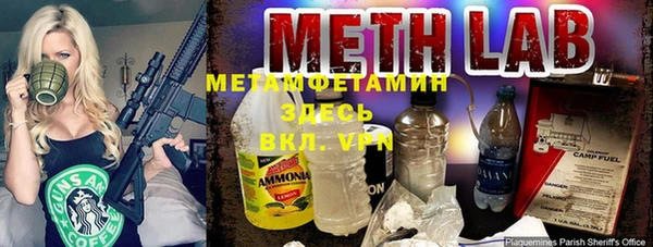 метадон Кинешма