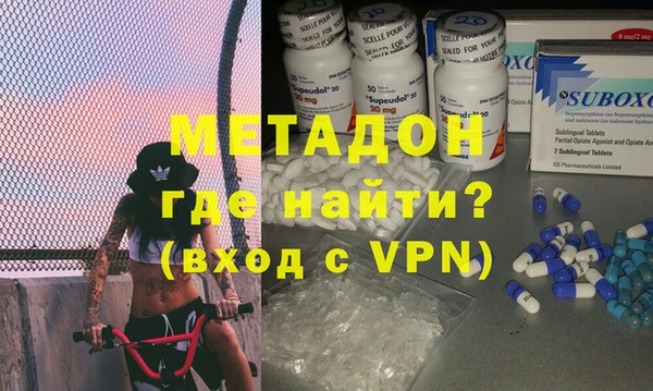 MDMA Premium VHQ Киренск