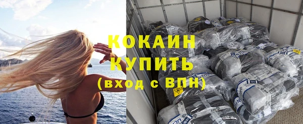 кристаллы Киреевск