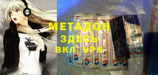 кристаллы Киреевск