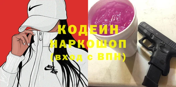 метадон Кинешма