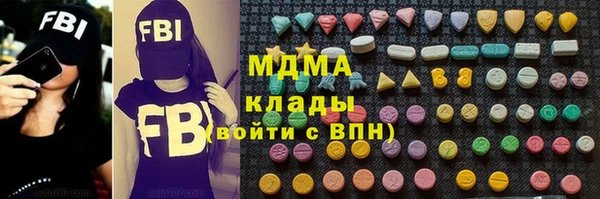 кристаллы Киреевск
