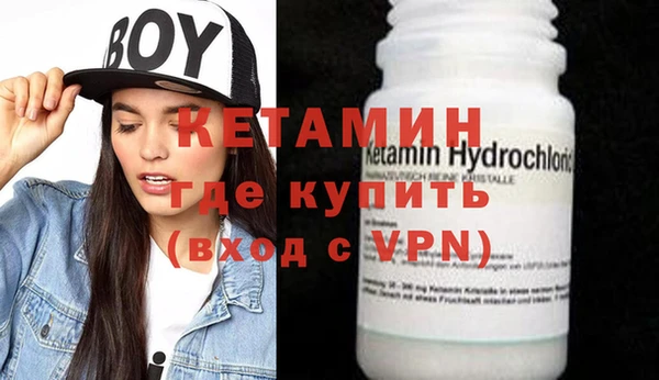 MDMA Premium VHQ Киренск