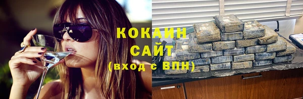 метадон Кинешма
