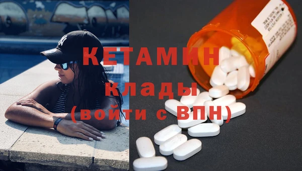 герыч Сосновый Бор