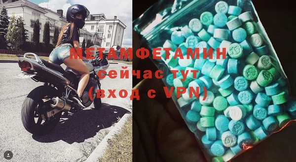 метадон Кинешма