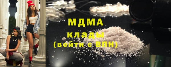 метадон Кинешма