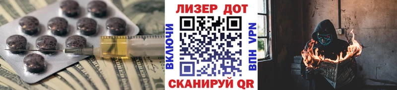 Купить  Бирюсинск  LSD-25 экстази кислота 