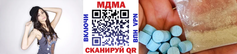 МДМА кристаллы  Купить закладки  Бирюсинск 
