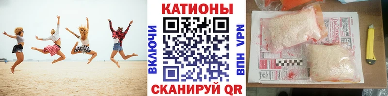 Мефедрон кристаллы  Купить закладки  Бирюсинск 