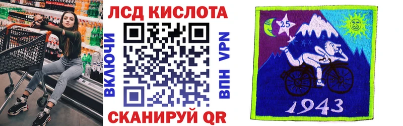 Купить  Бирюсинск  Марки 25I-NBOMe 1500мкг 