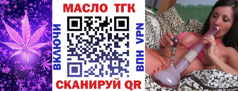 Дистиллят ТГК Wax  Купить закладки  Бирюсинск 