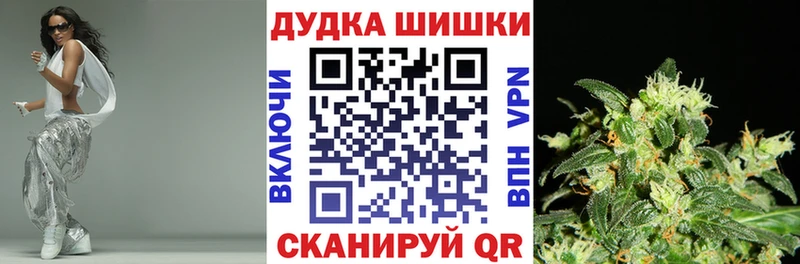Купить  Бирюсинск  Марихуана VHQ 